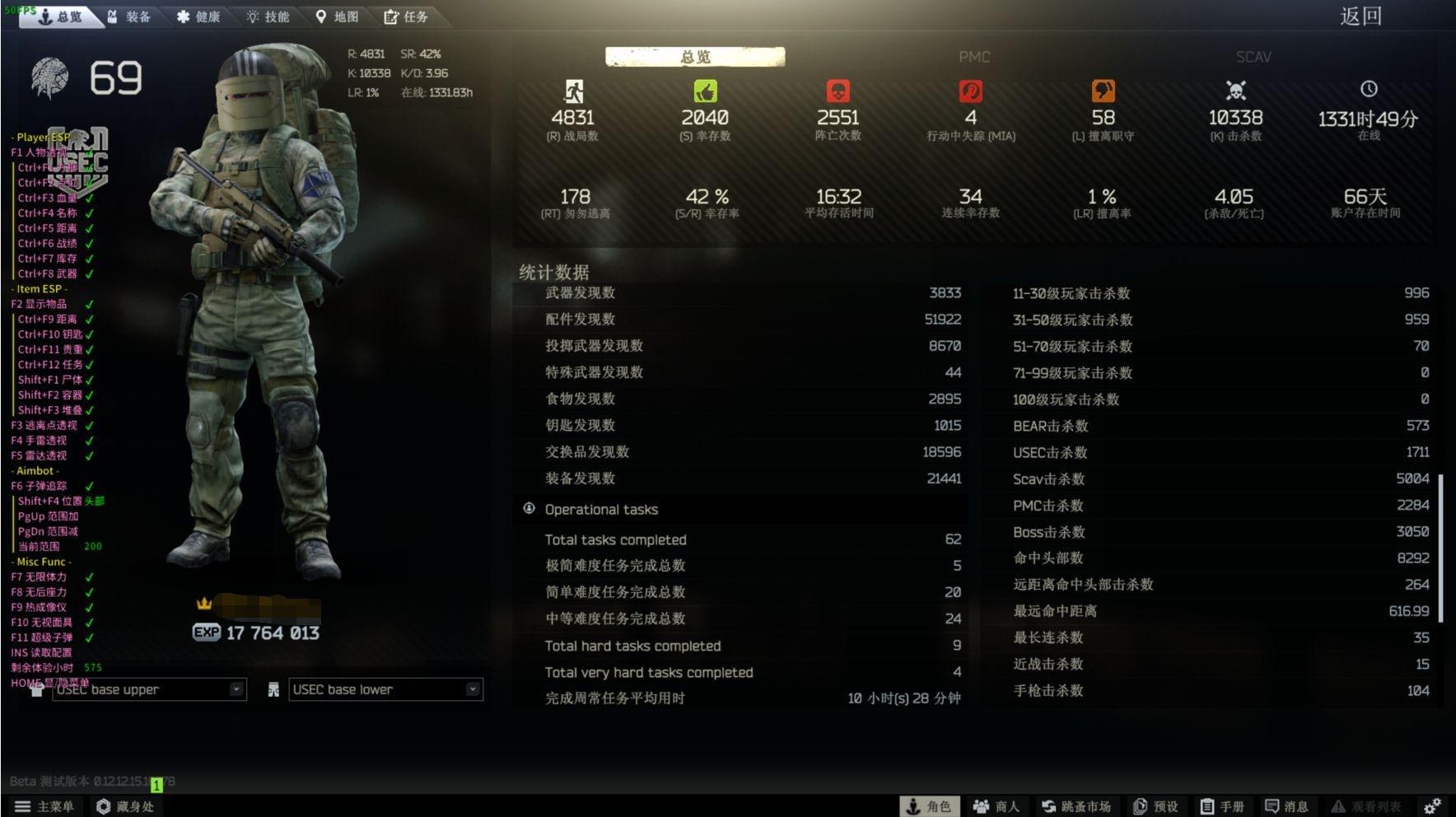 逃离塔科夫XDD辅助.jpg