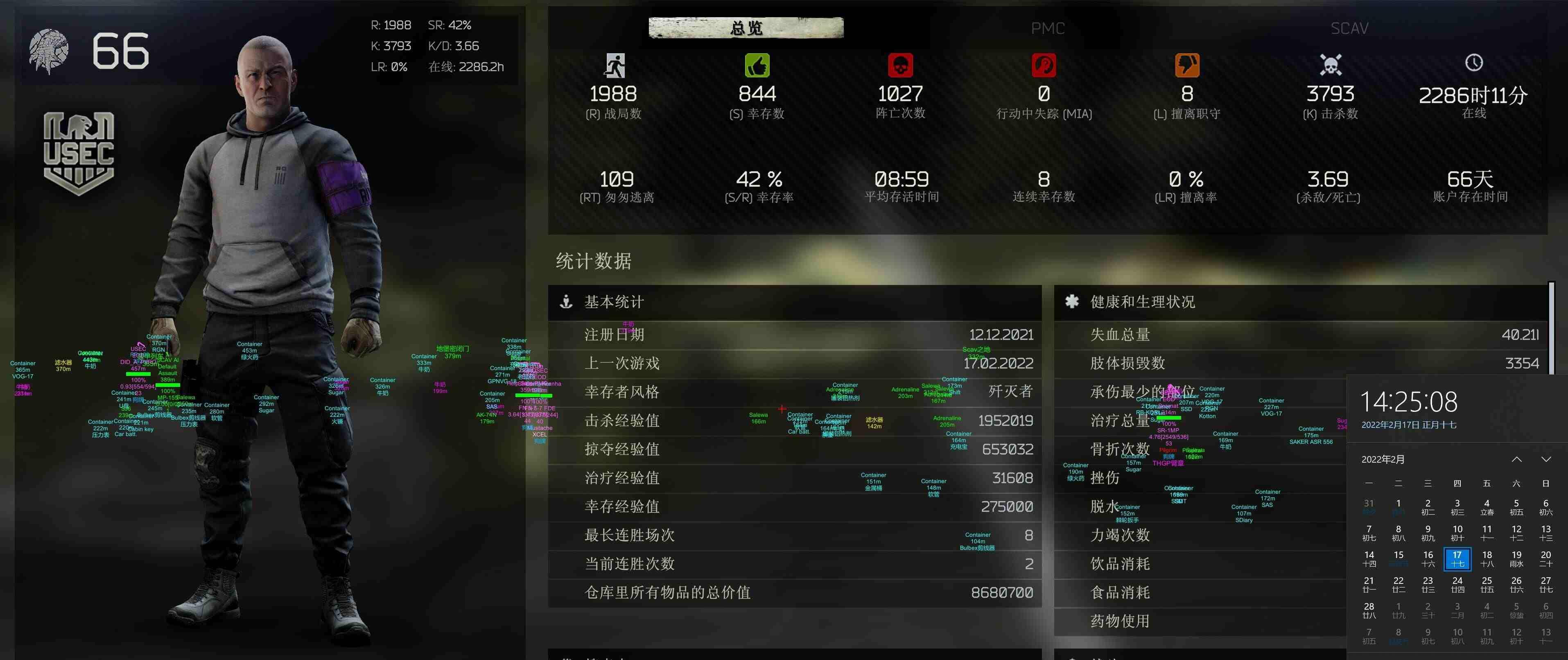 逃离塔科夫AC辅助.jpg