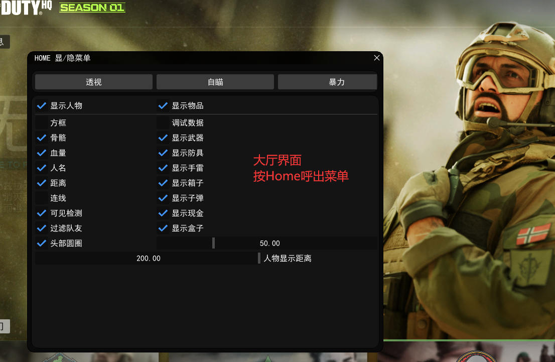 COD19辅助