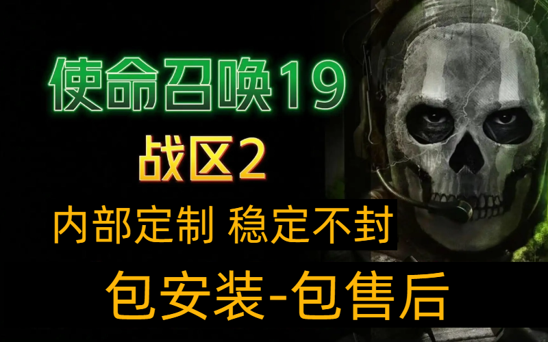 COD19辅助