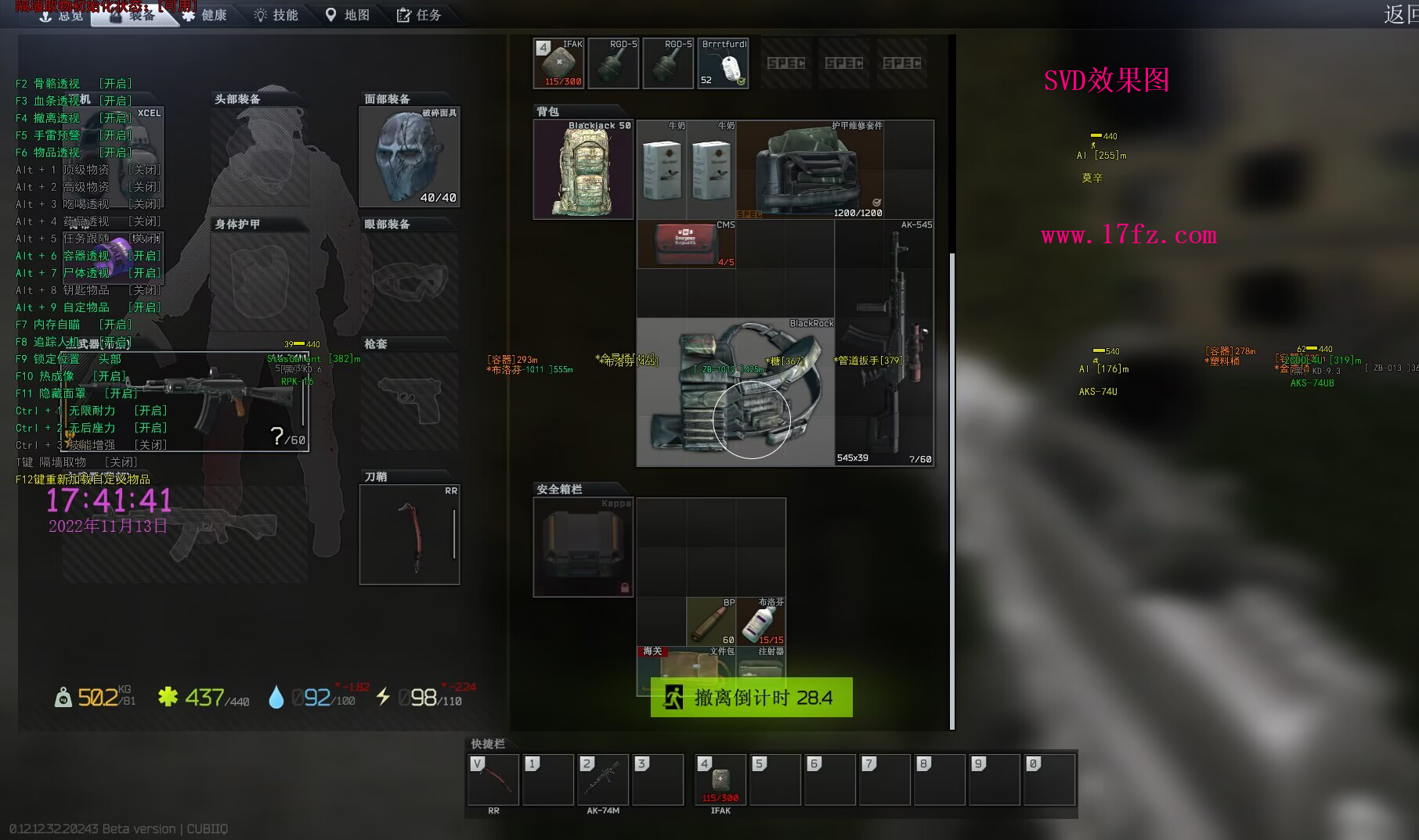 逃离塔科夫SVD辅助 逃离塔科夫SVD辅助