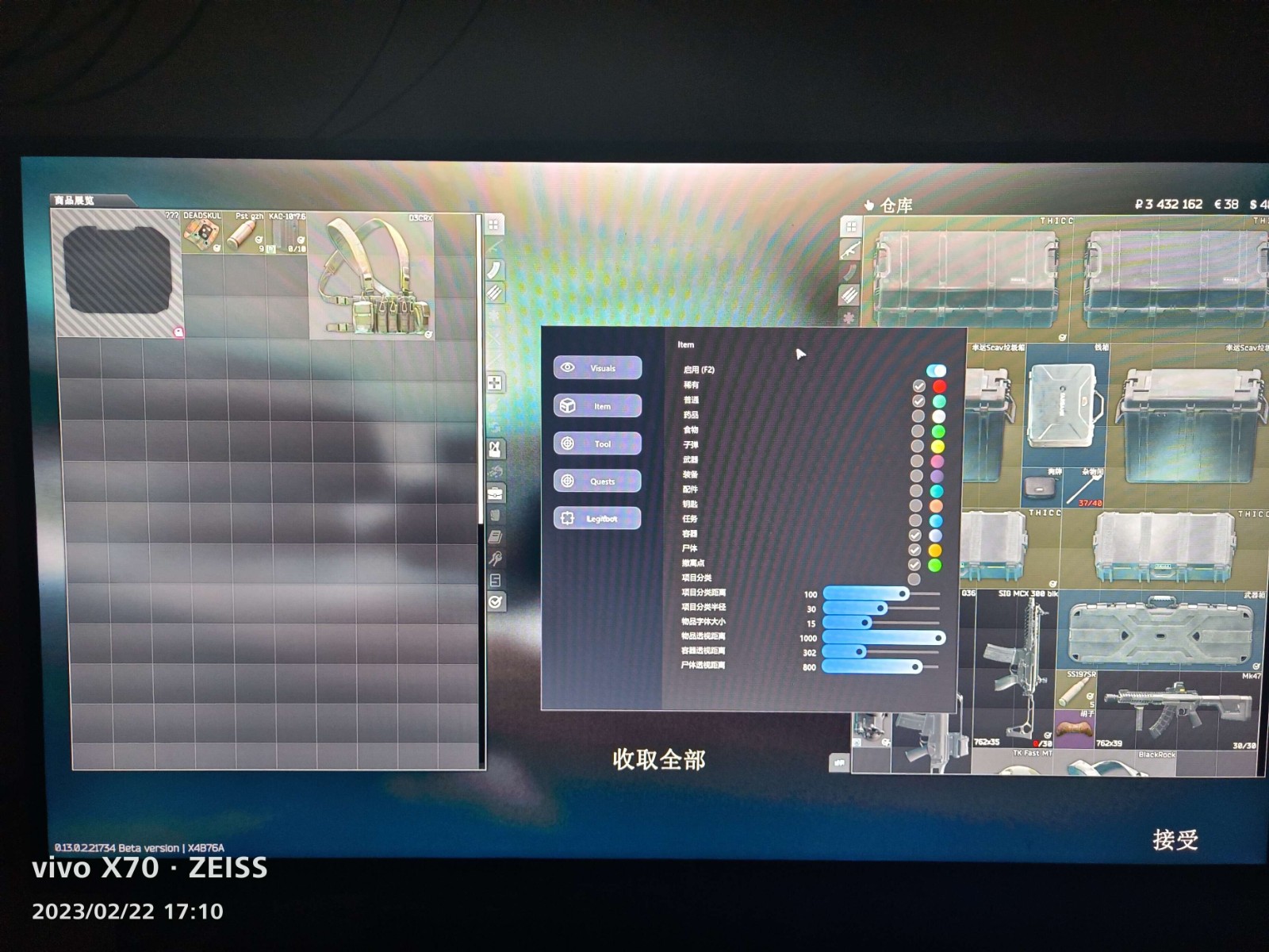 逃离塔科夫EVO辅助 逃离塔科夫EVO辅助