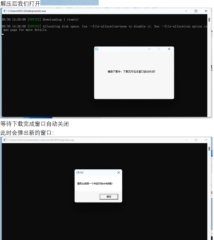 APEXcr辅助.png APEXcr辅助.png