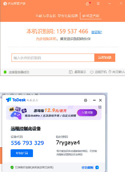 APEX辅助.png APEX辅助.png