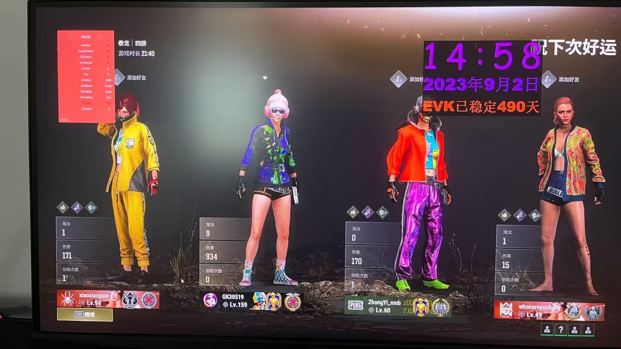 绝地求生EVK辅助 绝地求生EVK辅助