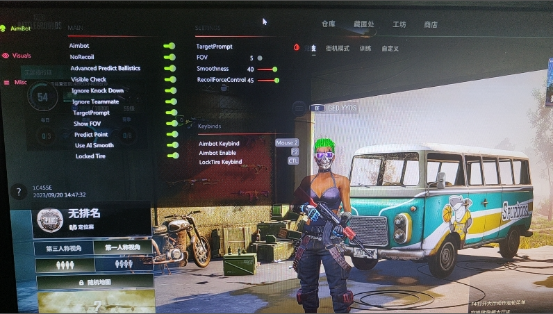 绝地求生GED辅助 绝地求生GED辅助