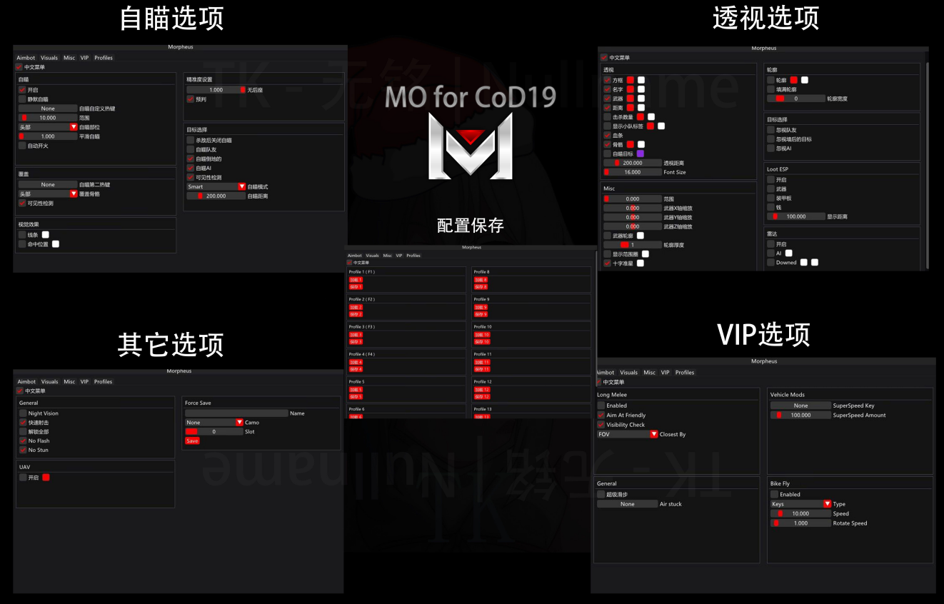 MO辅助.png