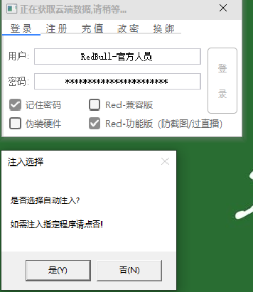 APEX辅助-RED.png APEX辅助-RED.png