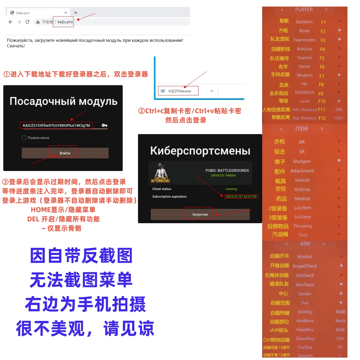 绝地求生KA辅助.jpg 绝地求生KA辅助.jpg