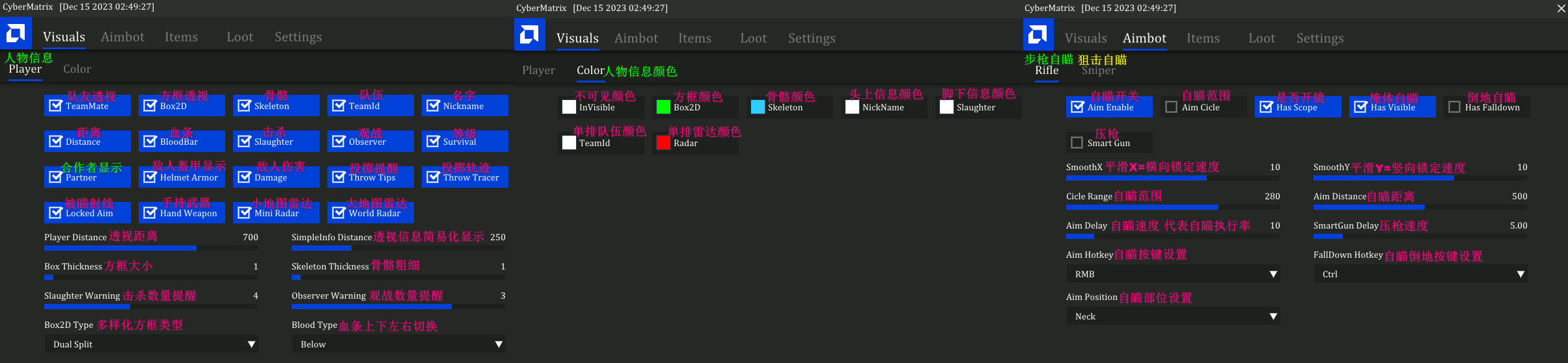 绝地求生CM.png 绝地求生CM.png