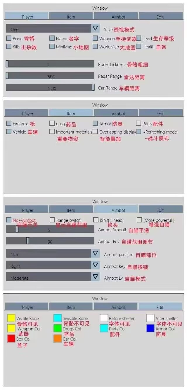 绝地求生WS辅助.jpg 绝地求生WS辅助.jpg