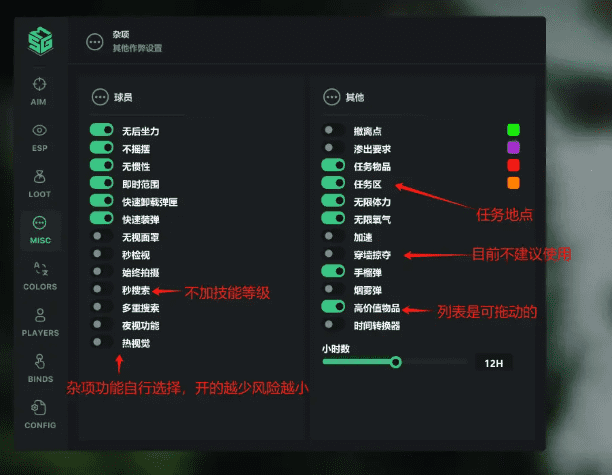 逃离塔科夫SMG辅助配置1.png