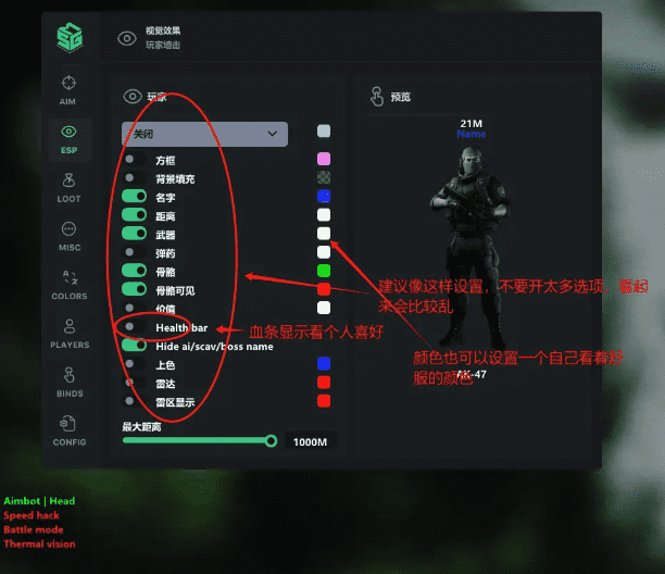 逃离塔科夫SMG辅助配置4.png