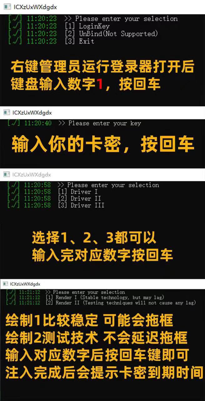 绝地求生辅助CM开启步骤.jpg 绝地求生辅助CM开启步骤.jpg
