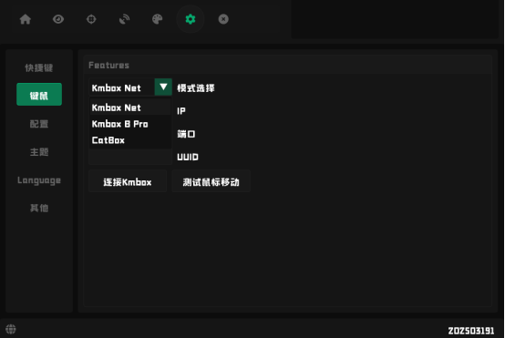 GKK辅助自瞄.png
