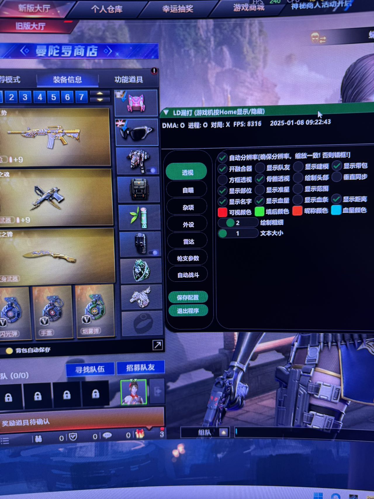 DMA辅助LD.jpg