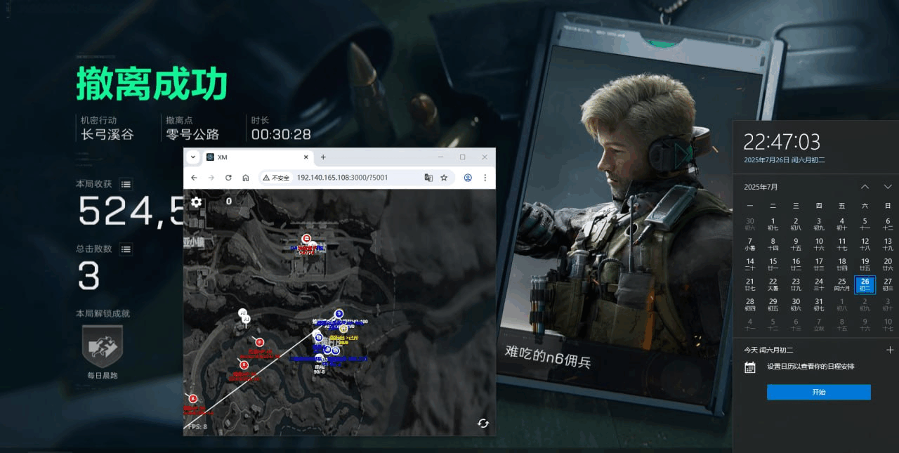三角洲雷达.png