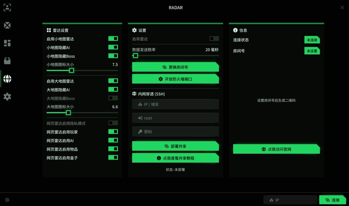 三角洲ONNI双机内存.jpg 三角洲ONNI双机内存.jpg