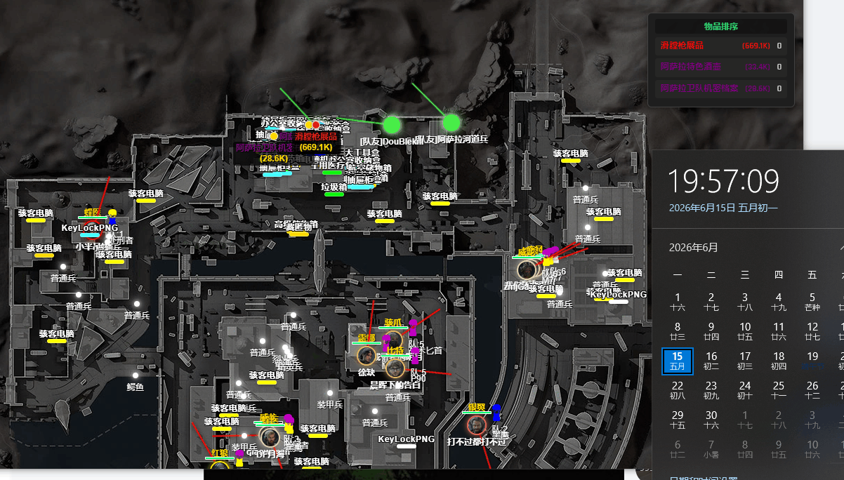 三角洲网页雷达.png