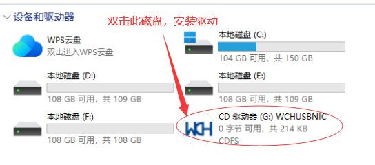 KMBOX盒子驱动.png