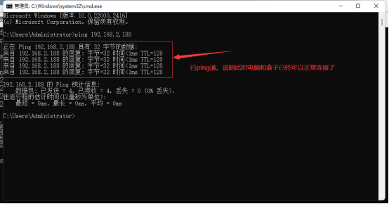 KMBOX盒子教程.png
